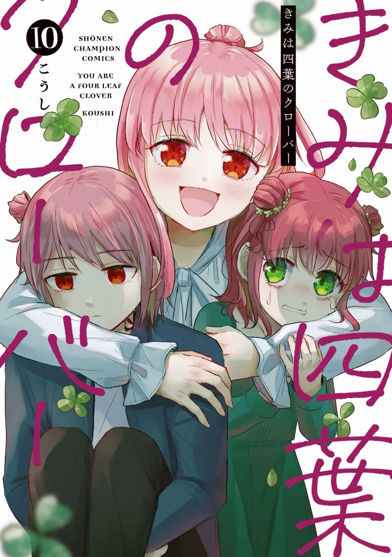 Volume 10