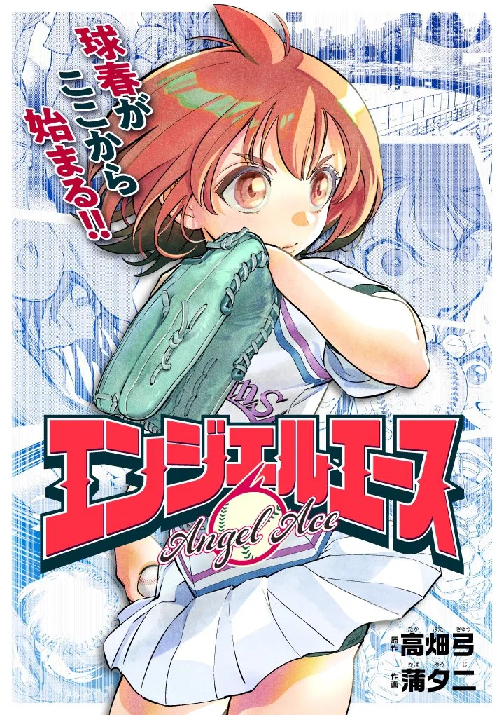 Volume 00.1