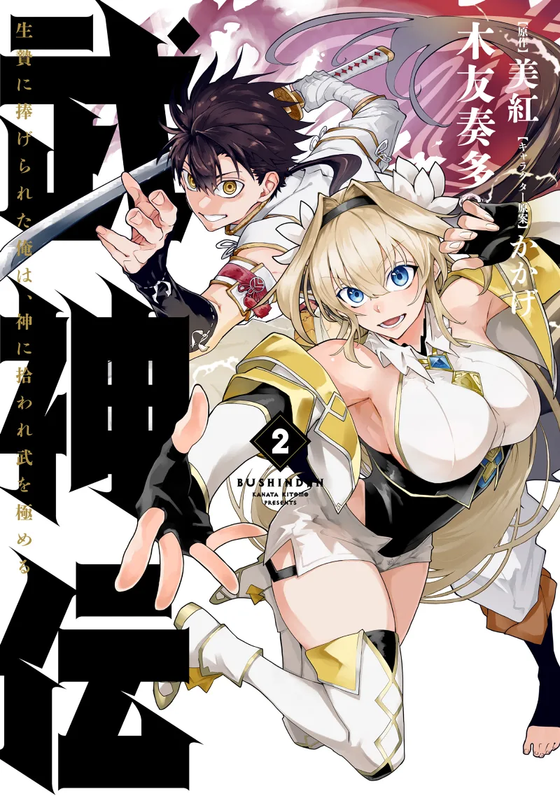 Volume 02