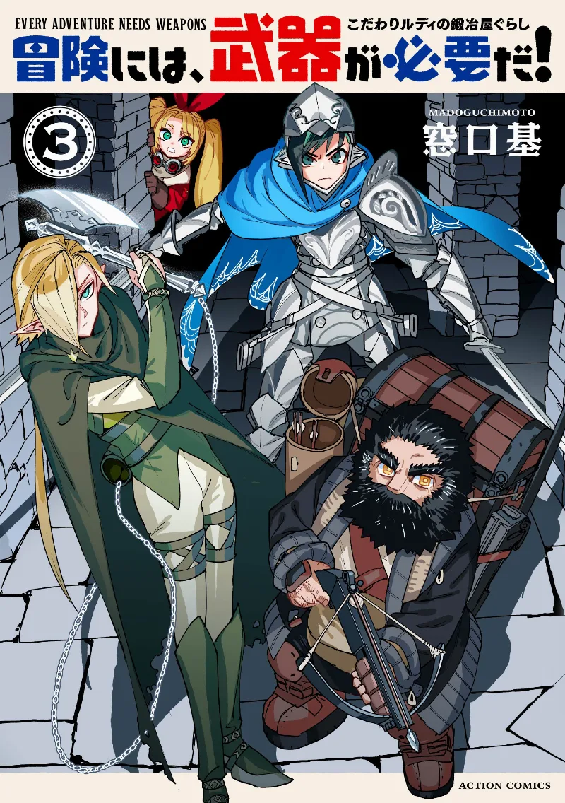 Volume 03