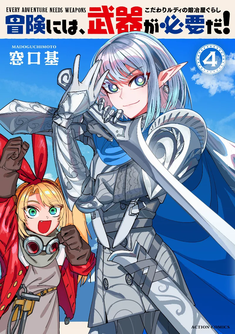 Volume 04