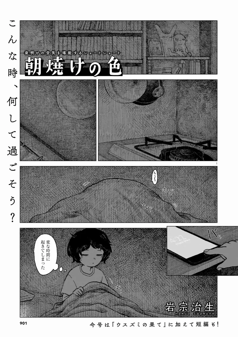 Volume 01