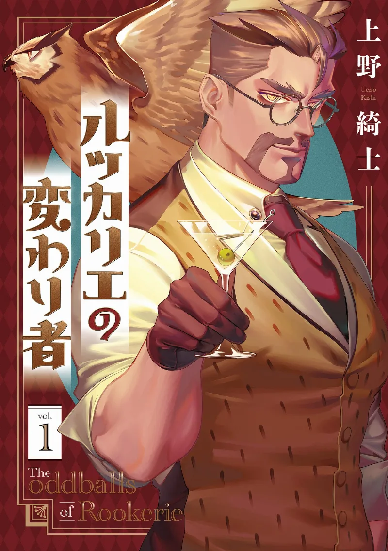 Volume 01