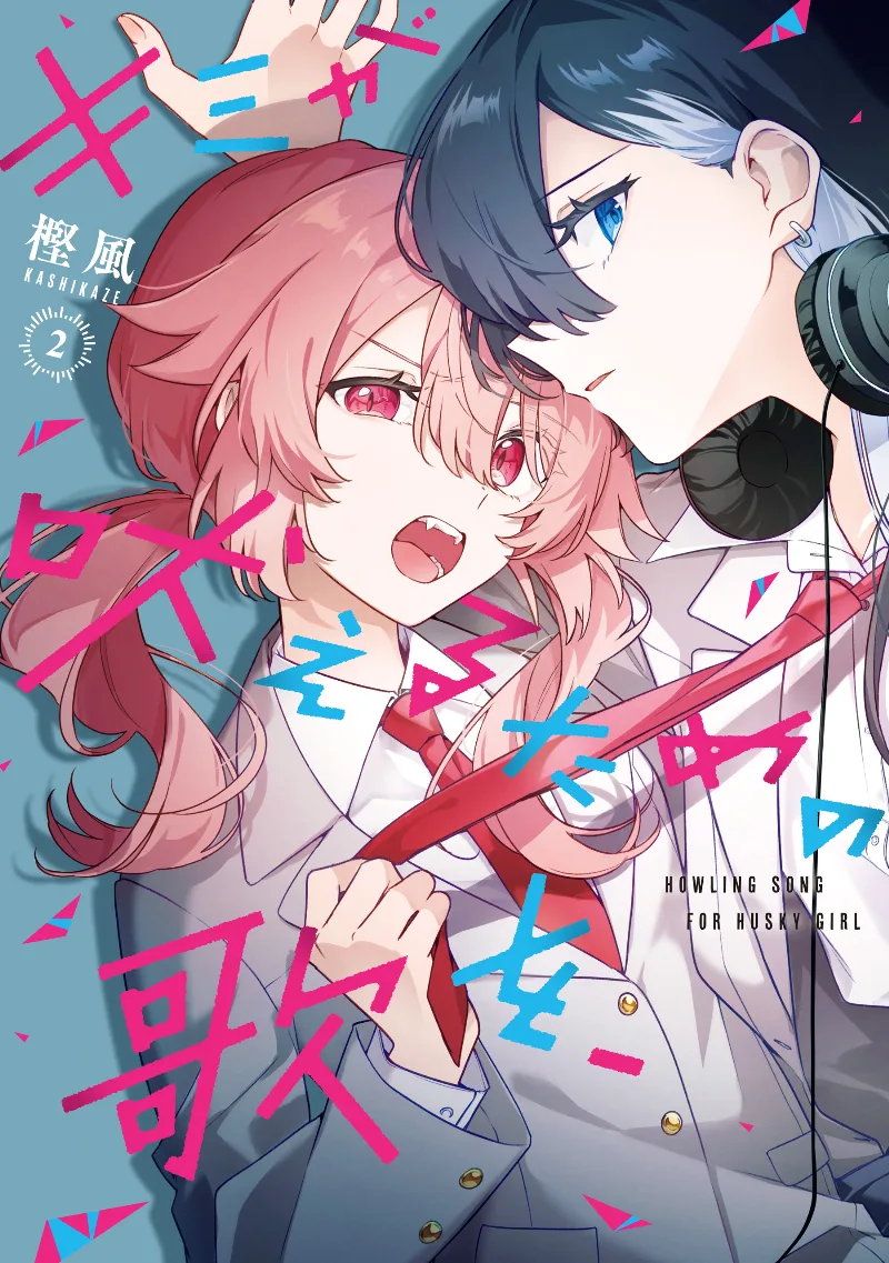 Volume 02