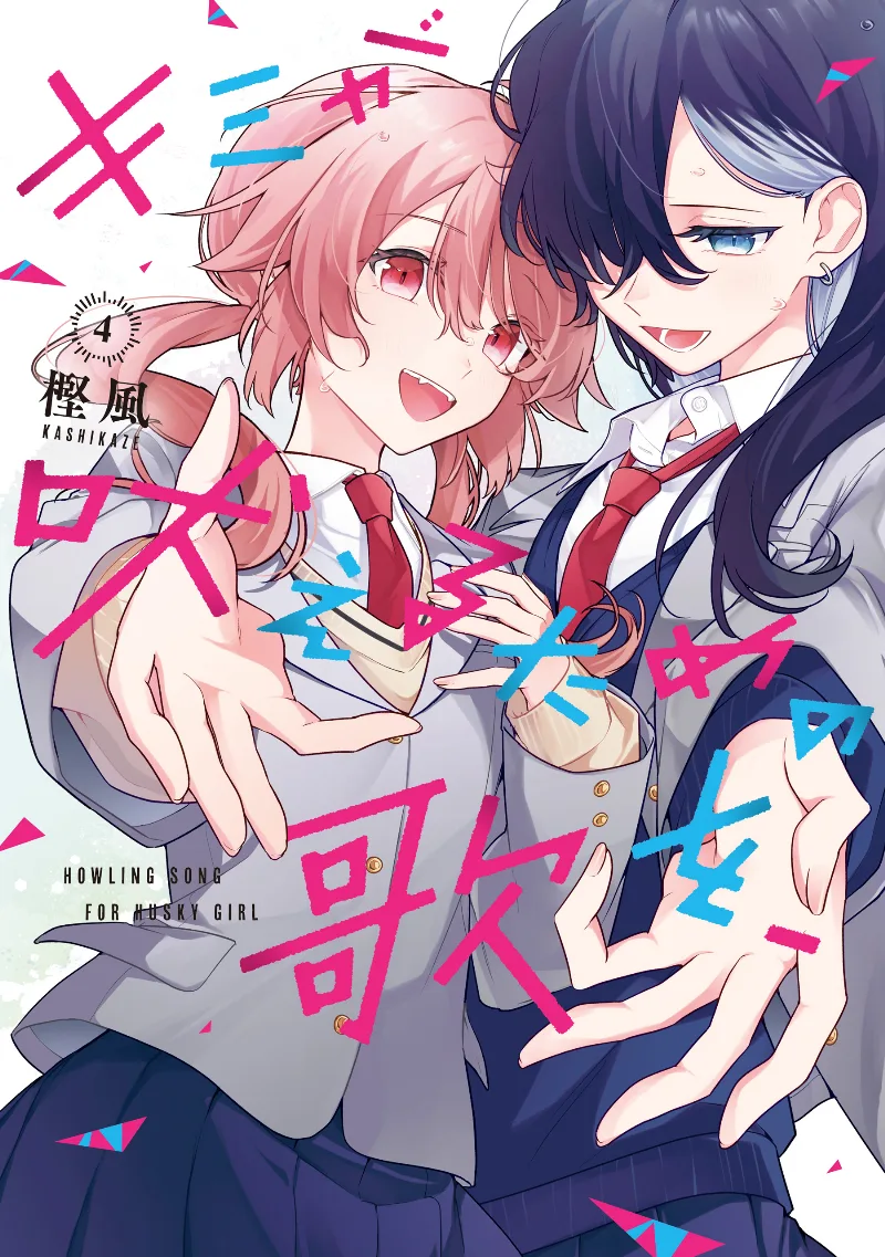 Volume 04