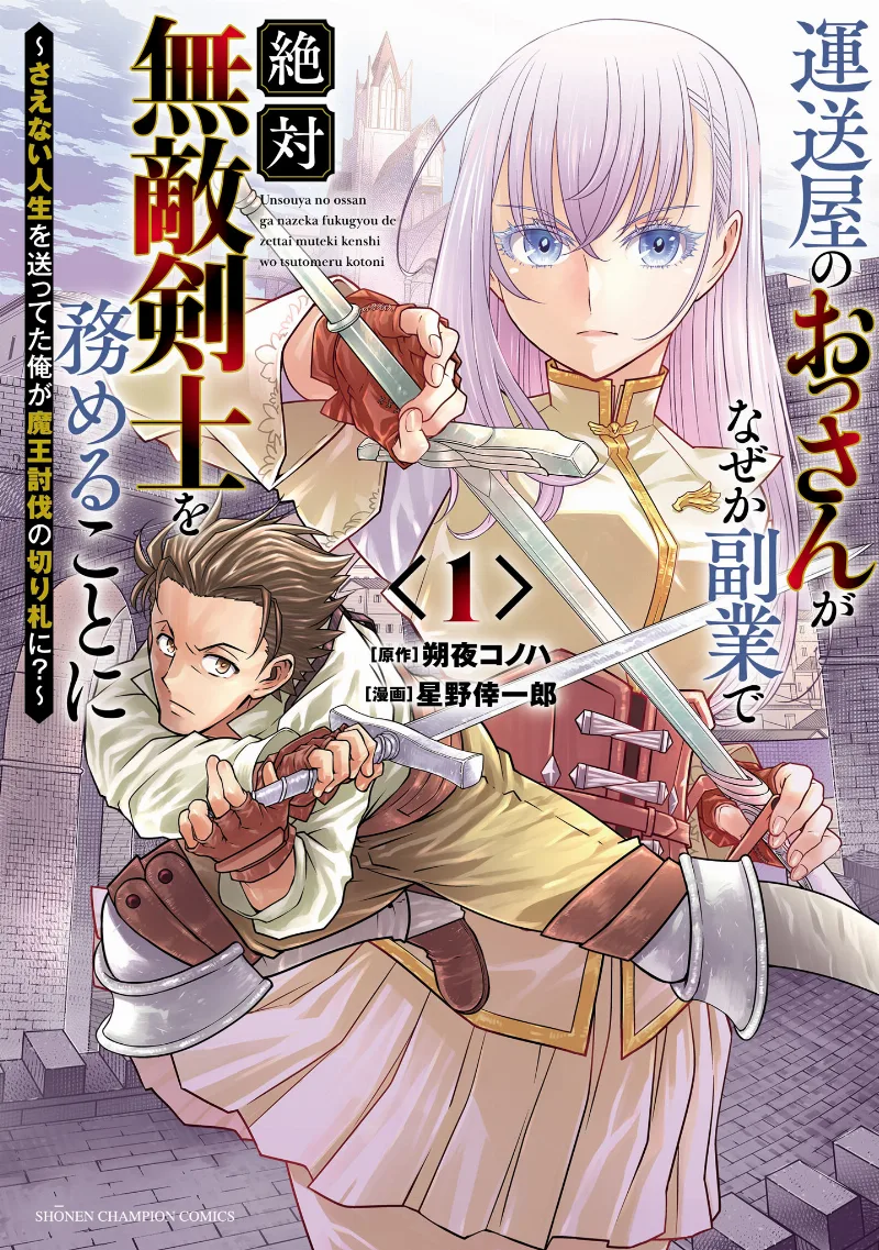 Volume 01