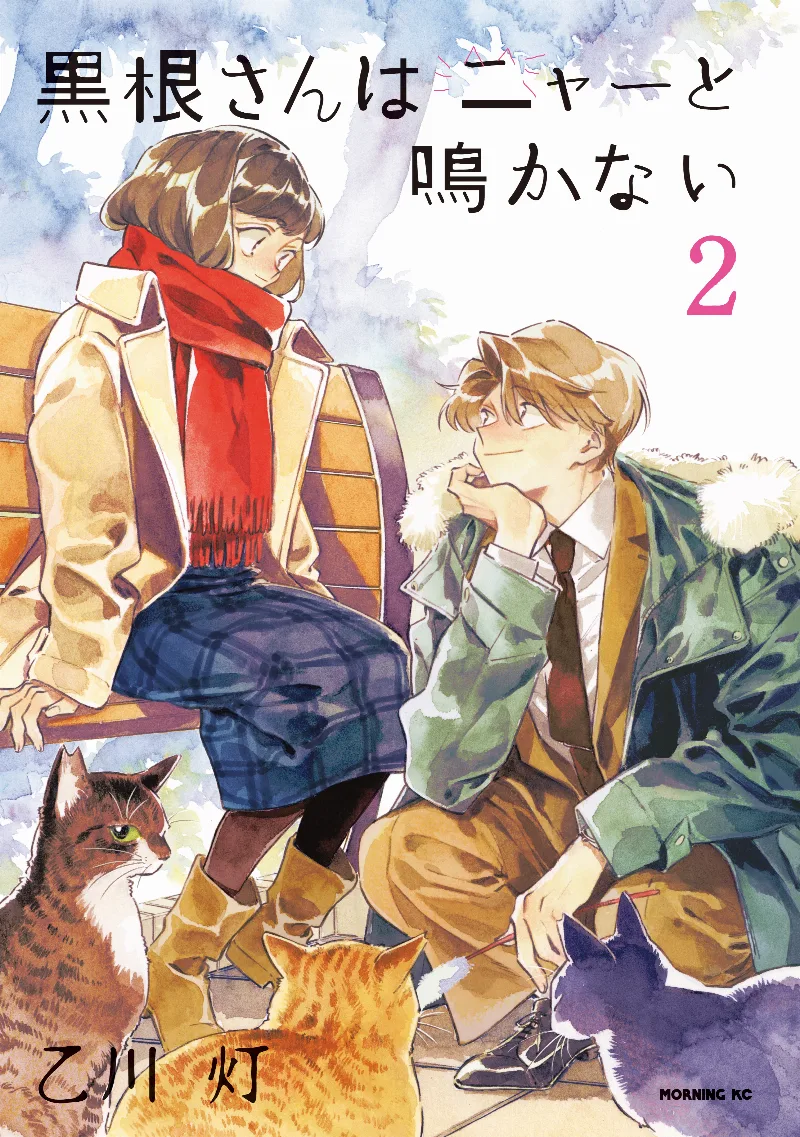 Volume 02
