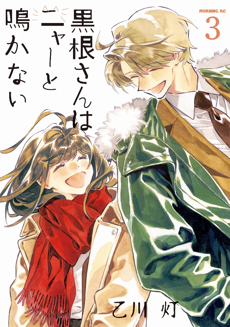 Volume 03