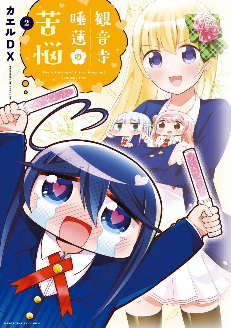 Volume 02