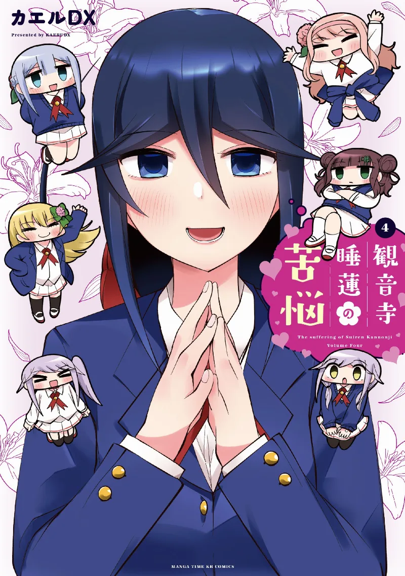 Volume 04