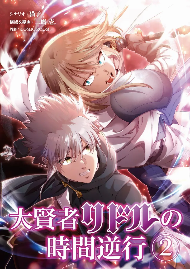 Volume 02