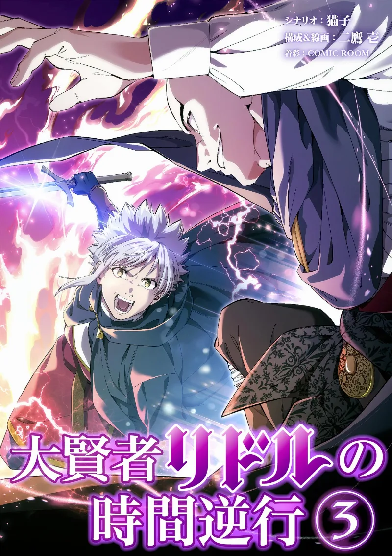 Volume 03