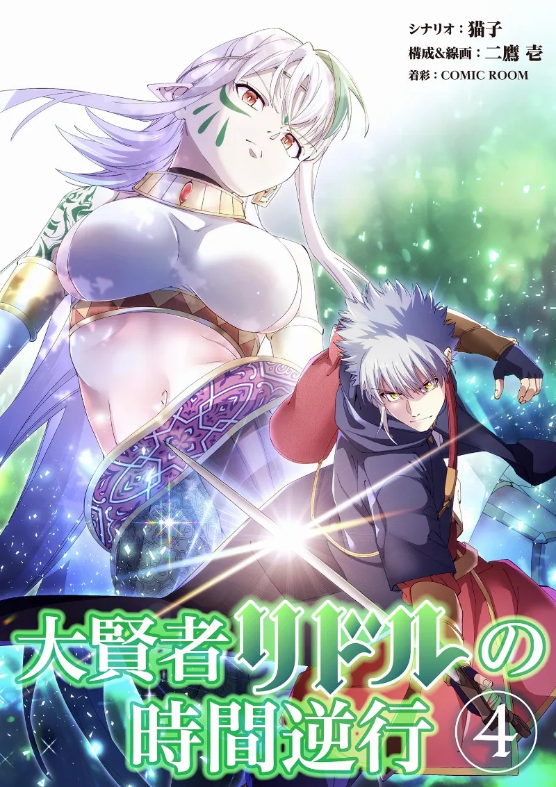 Volume 04