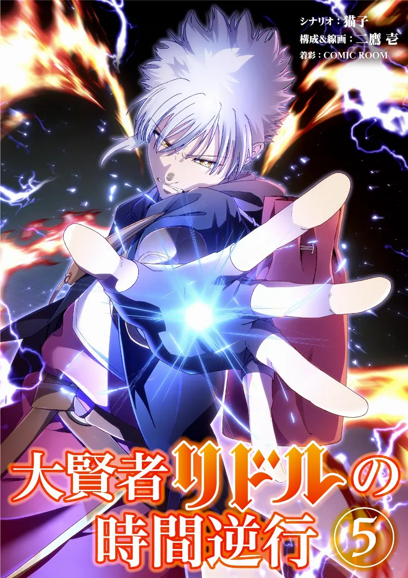 Volume 05