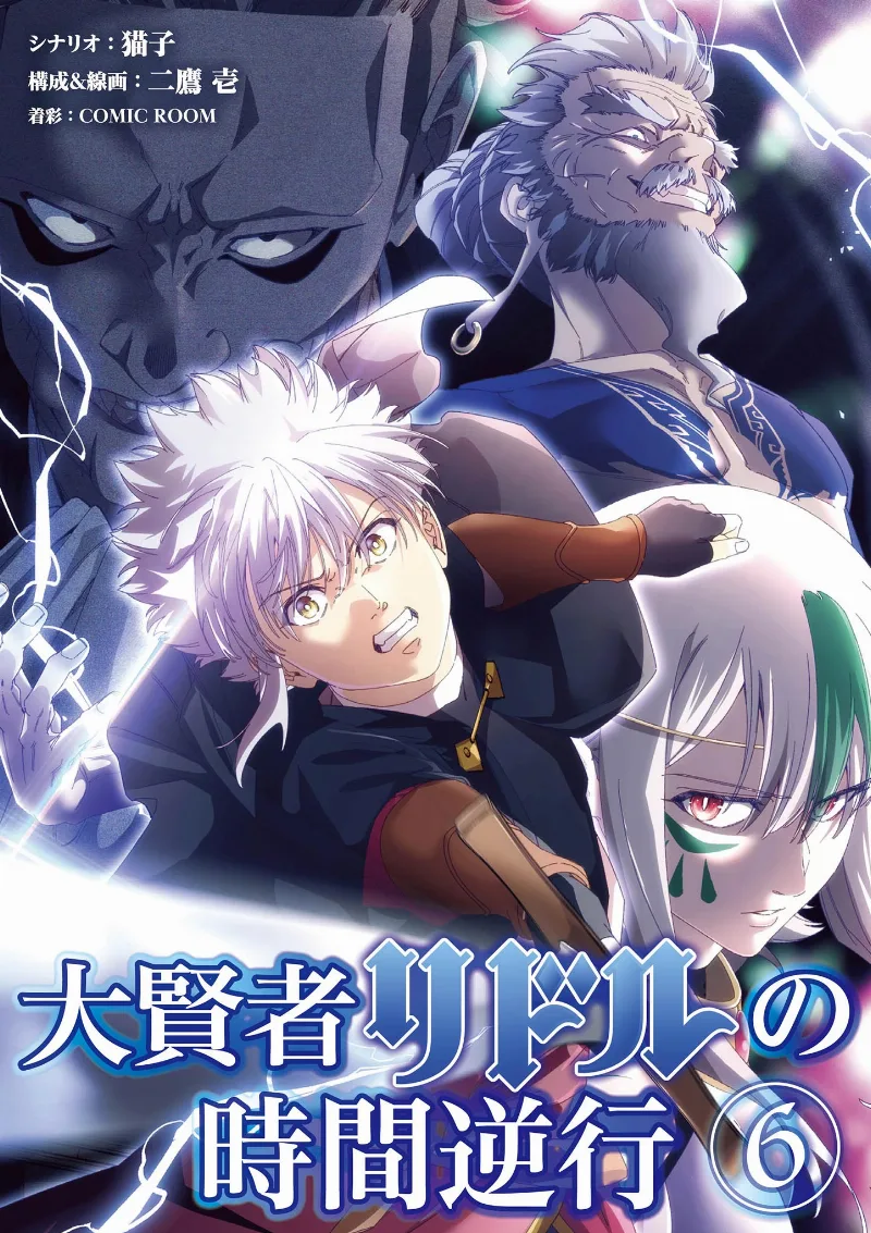 Volume 06