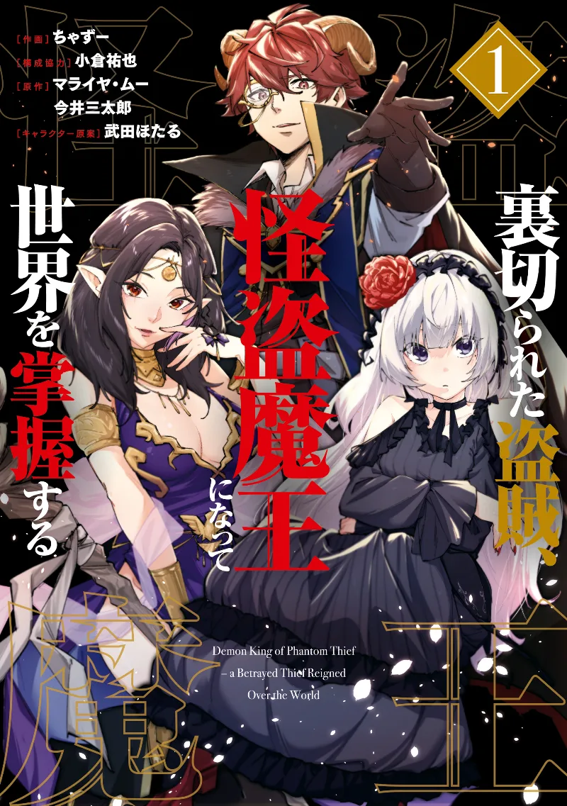 Volume 01