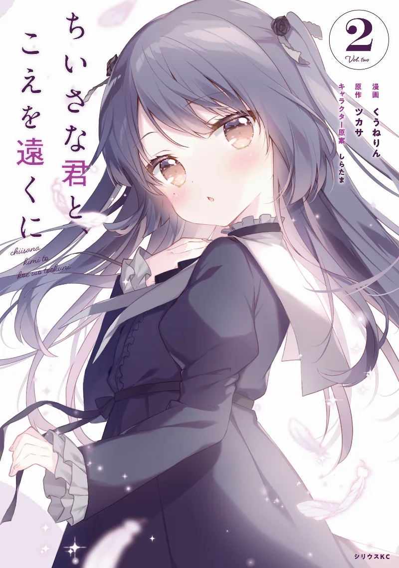 Volume 02