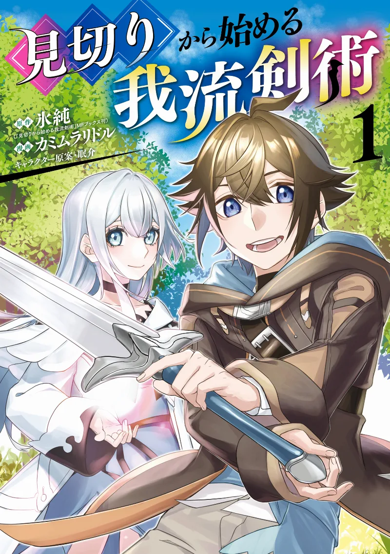 Volume 01