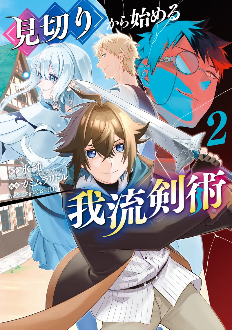 Volume 02