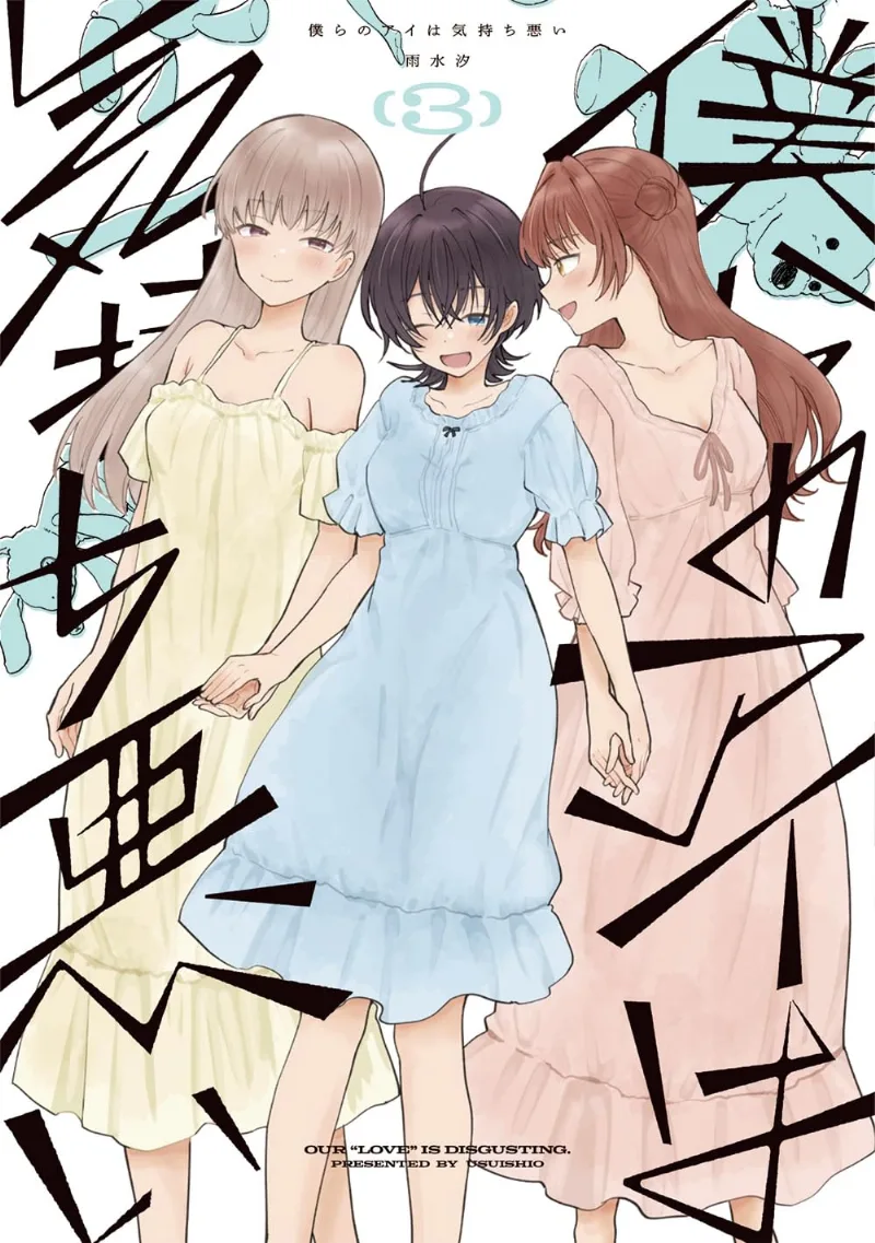 Volume 03