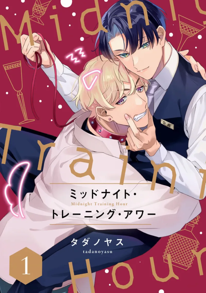 Volume 01