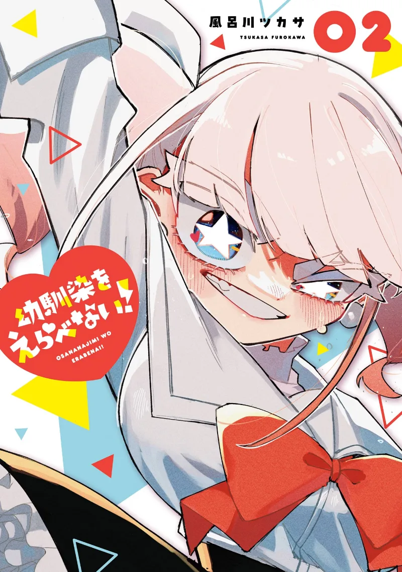 Volume 02