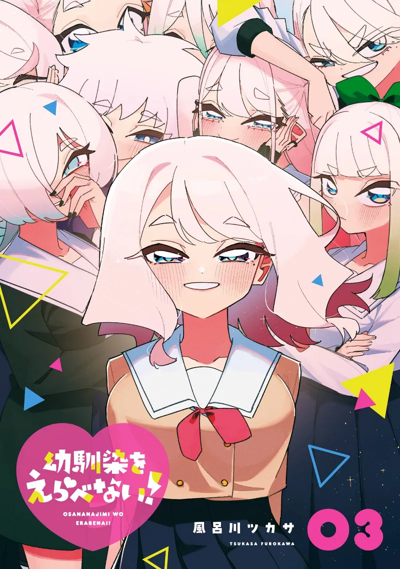 Volume 03