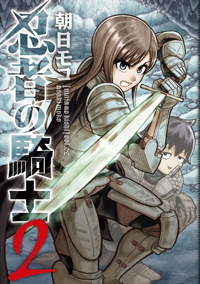 Volume 02