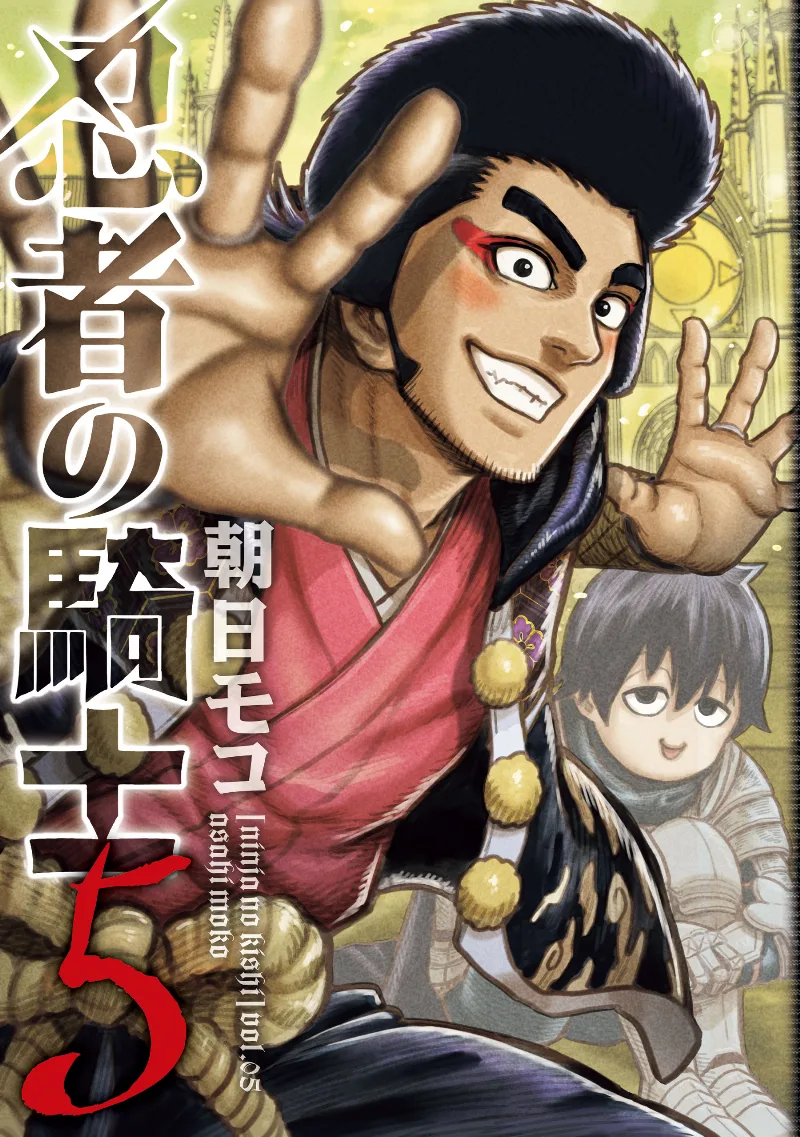 Volume 05