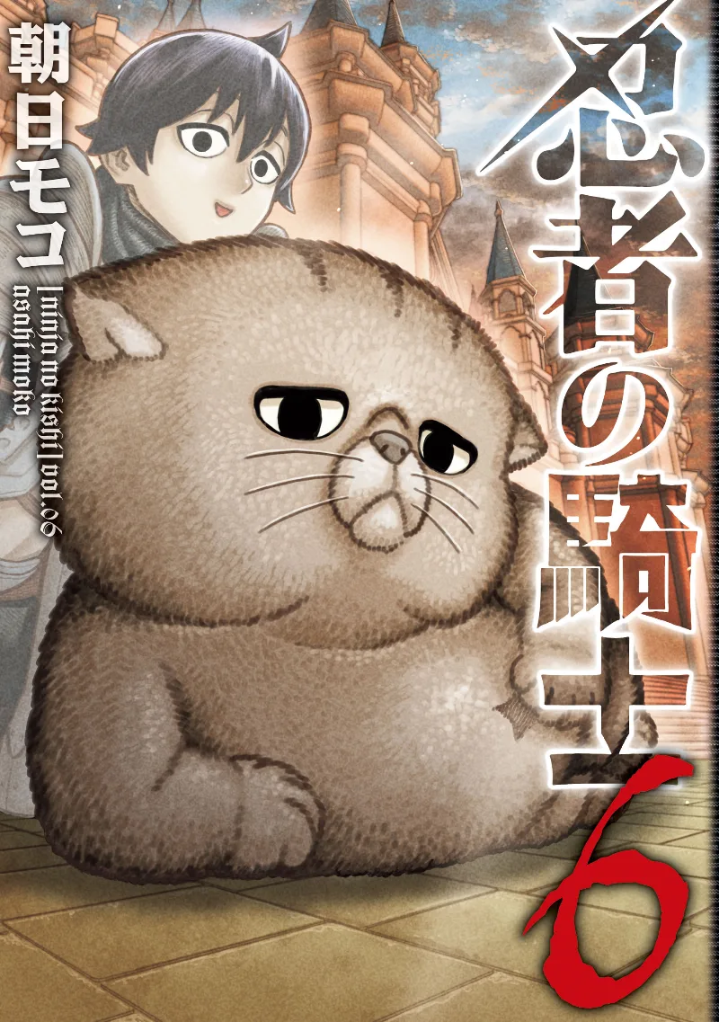 Volume 06