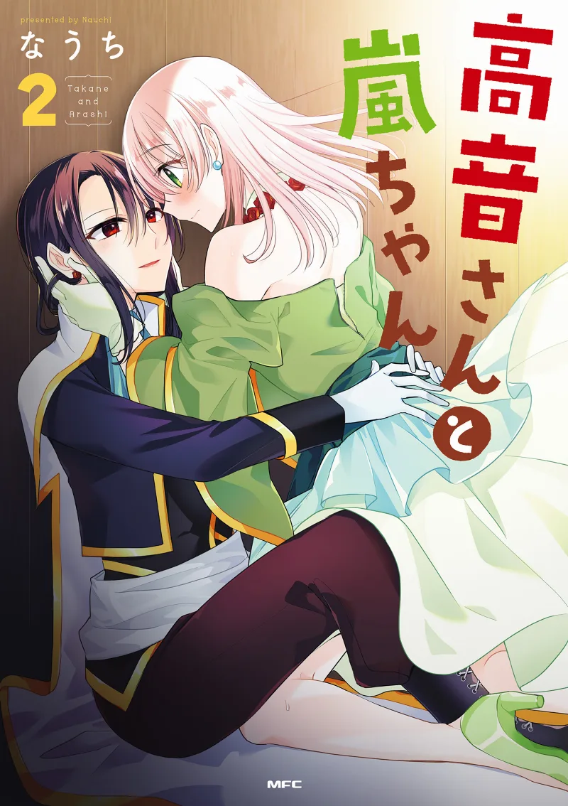 Volume 02