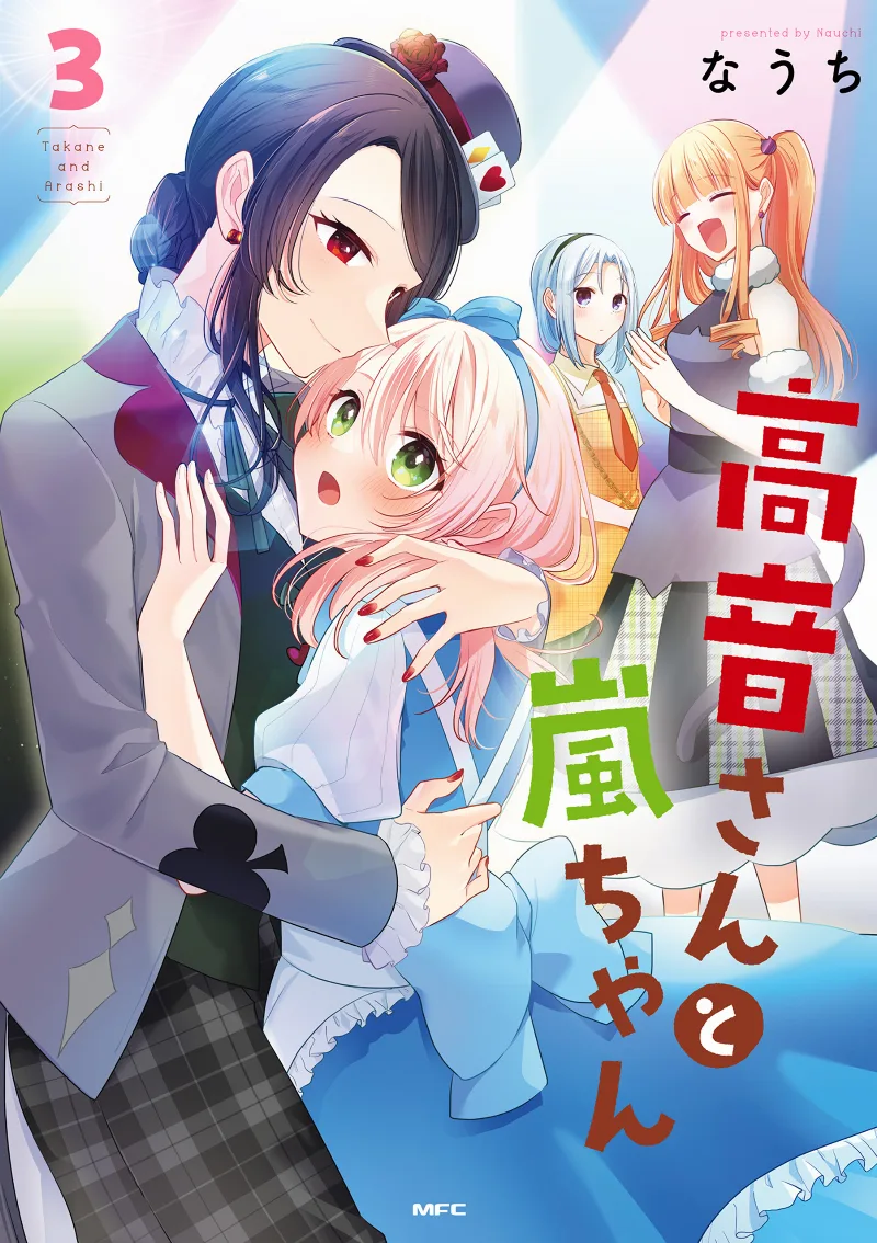 Volume 03