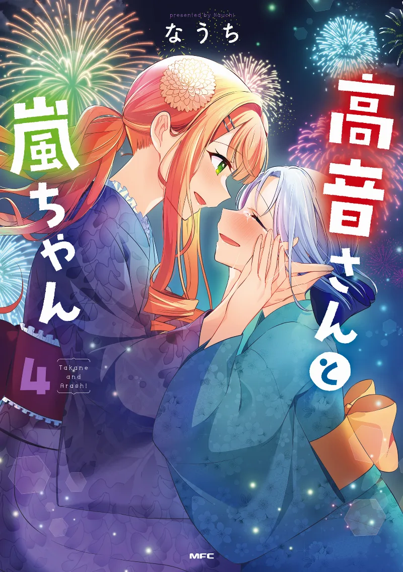 Volume 04