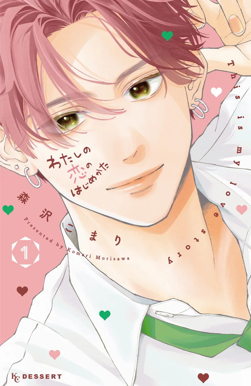 Volume 01