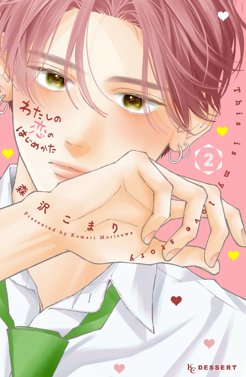 Volume 02