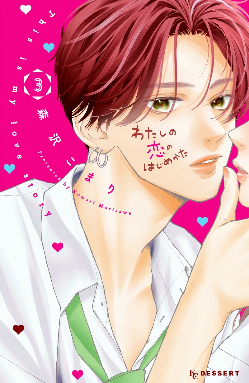 Volume 03