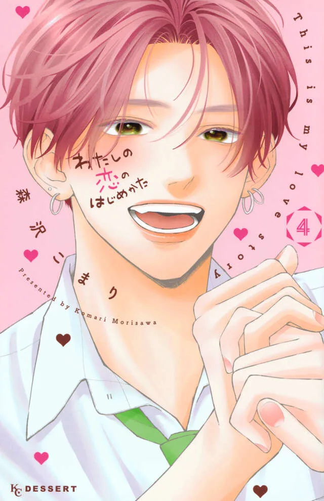 Volume 04