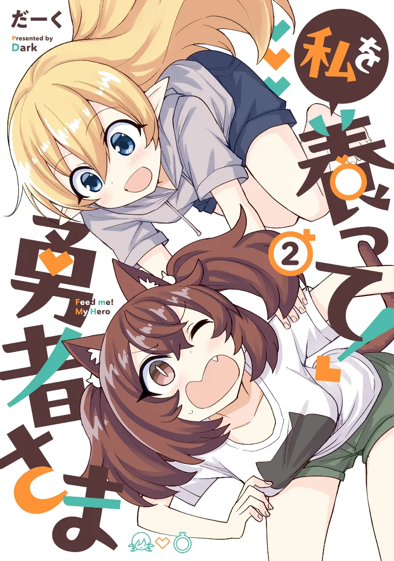 Volume 02