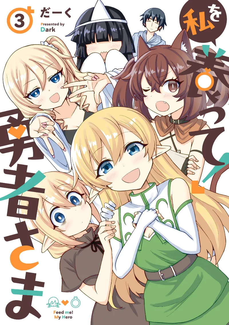 Volume 03