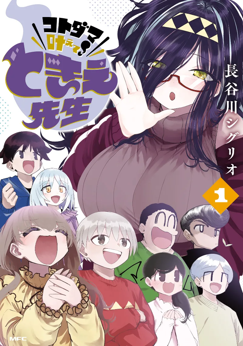 Volume 01
