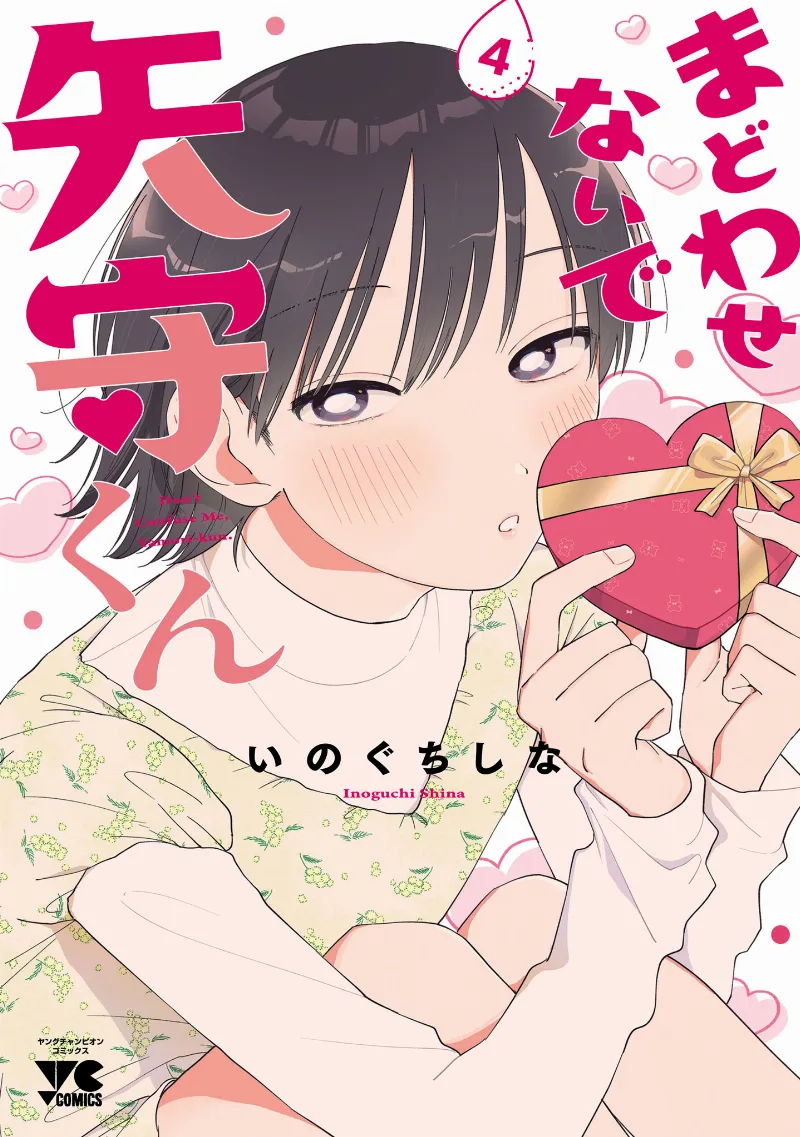 Volume 04