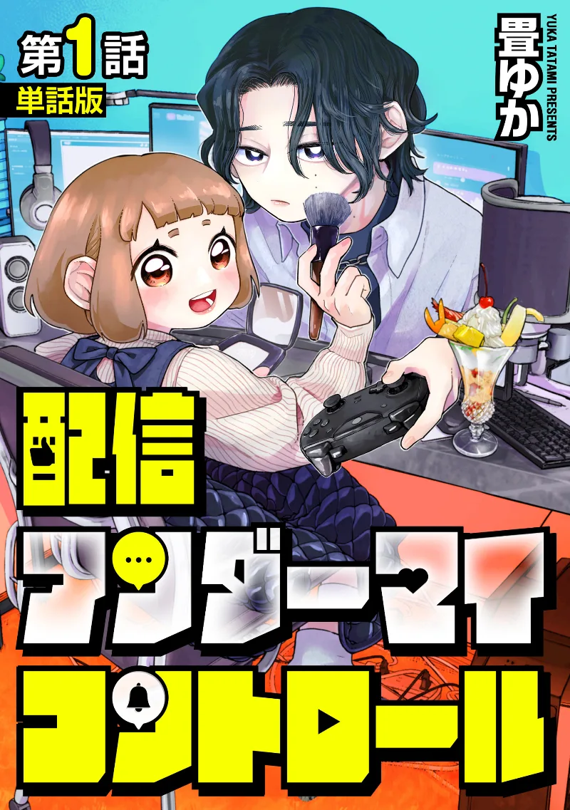Volume 00.1