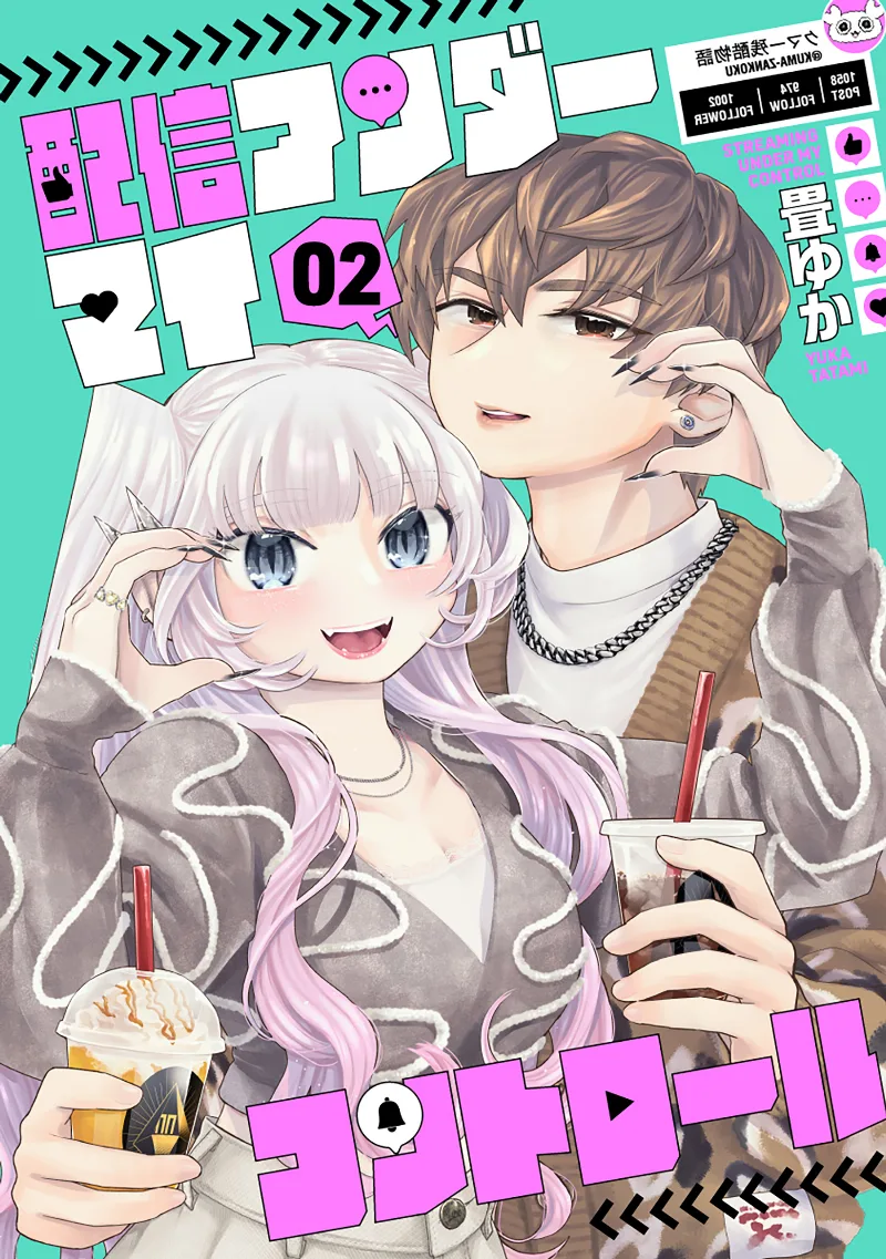 Volume 02