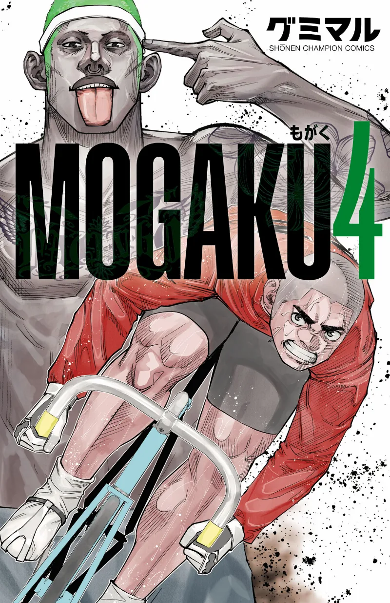 Volume 04