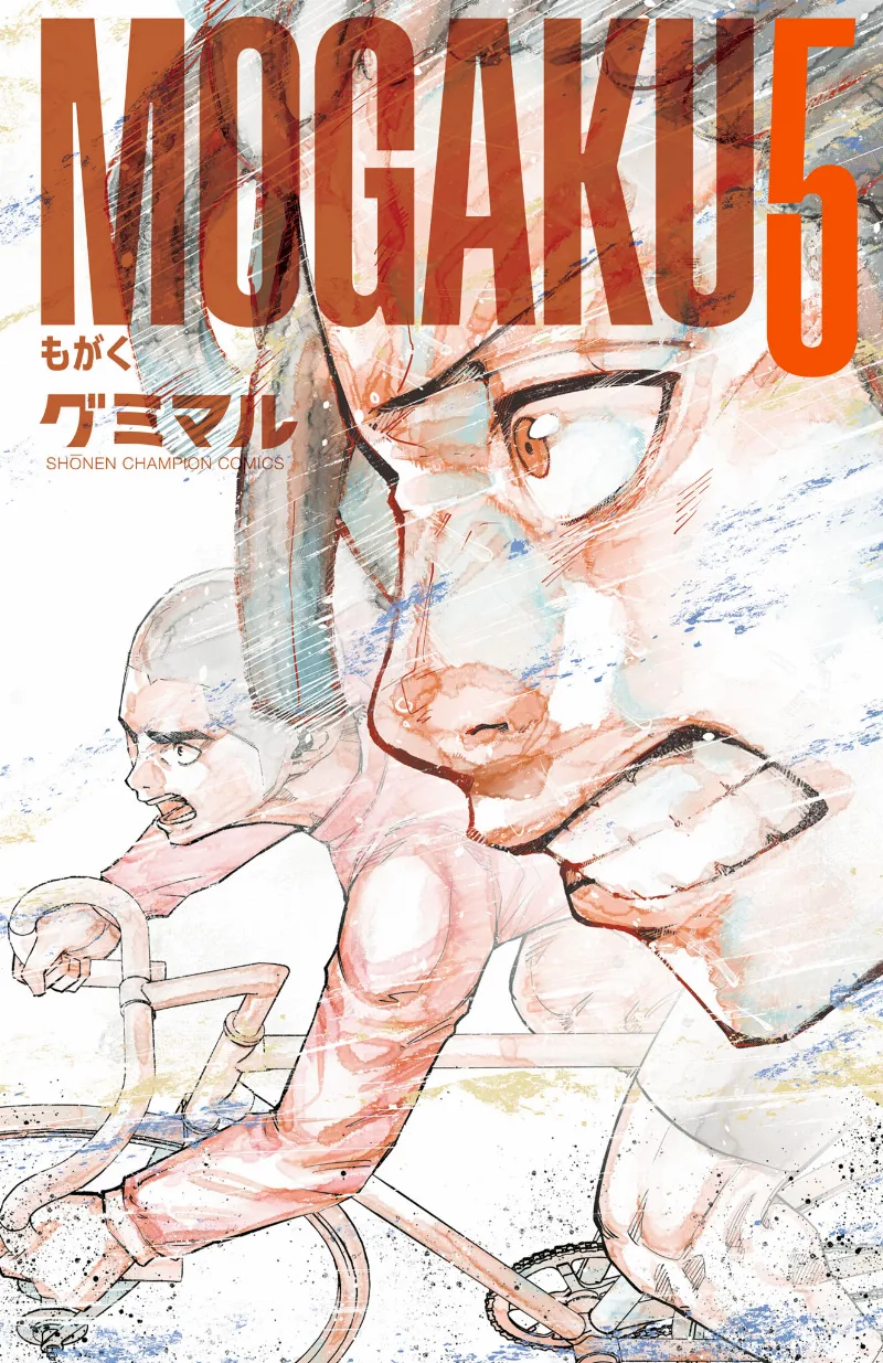 Volume 05