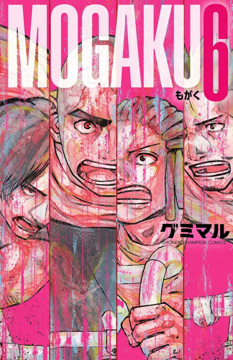 Volume 06