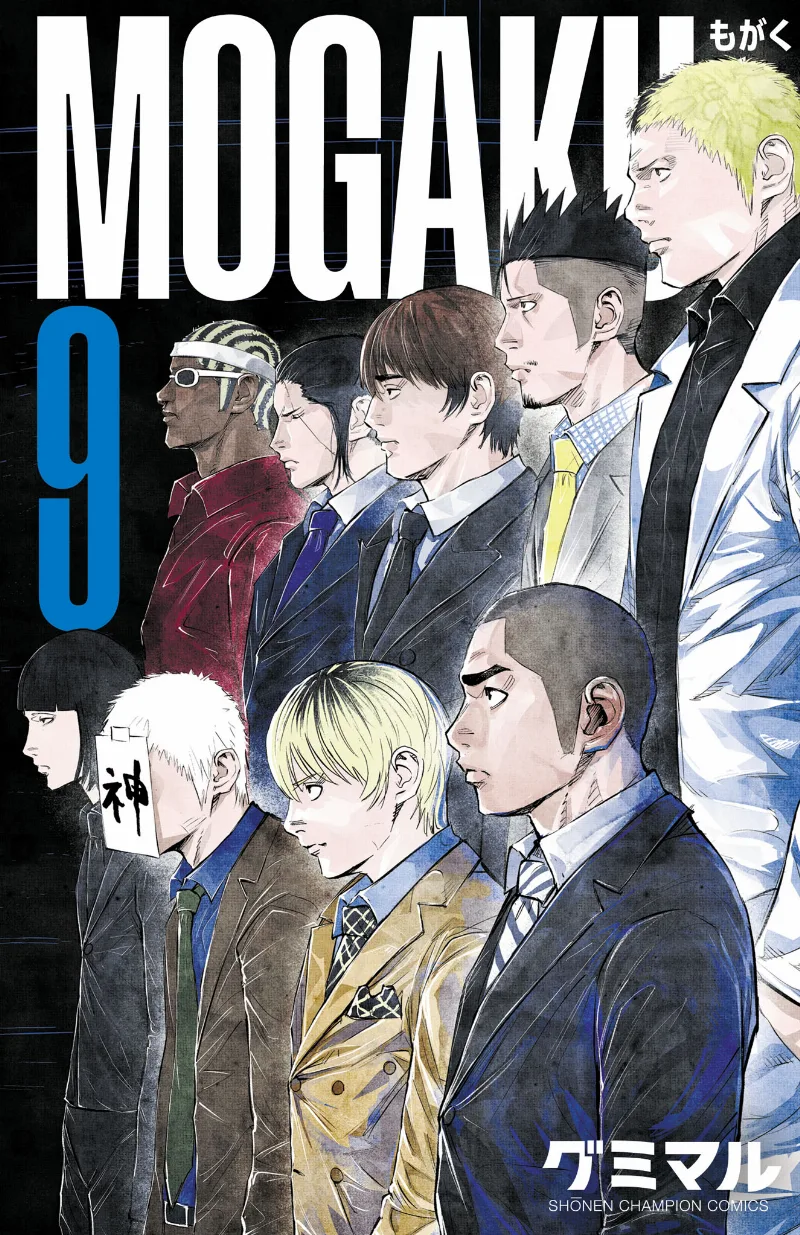 Volume 09
