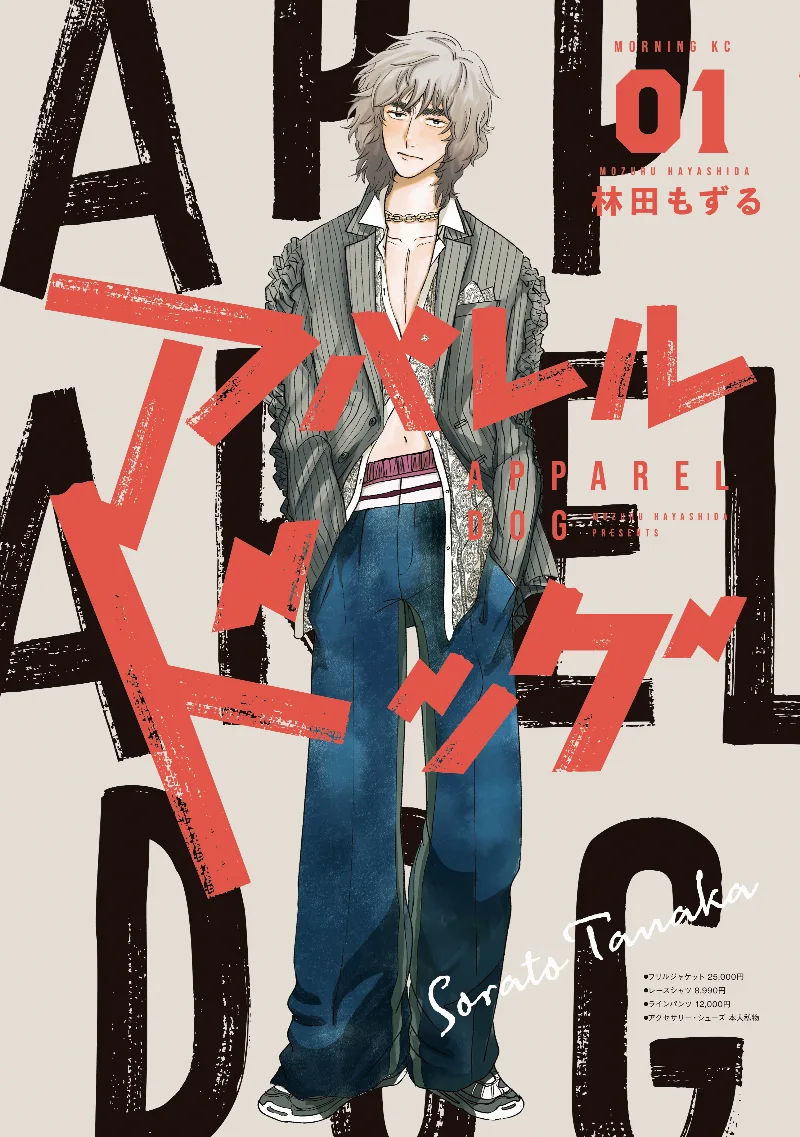 Volume 01