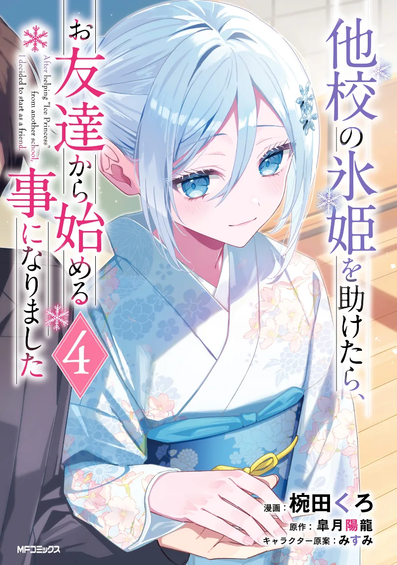 Volume 04