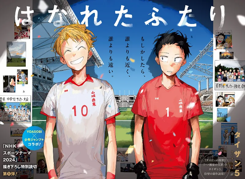 Volume 01